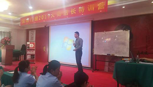 漢唐門窗2019全國(guó)大商店長(zhǎng)特訓(xùn)營(yíng)拉開(kāi)序幕