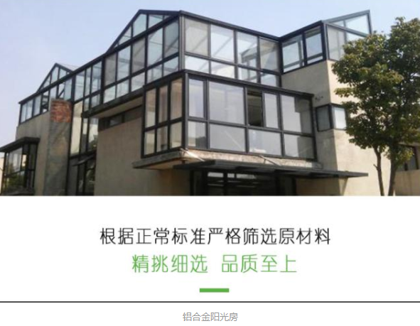 塑料鋼窗真的會成為新的霸主嗎?讓我們與鋁窗進(jìn)行全面比較