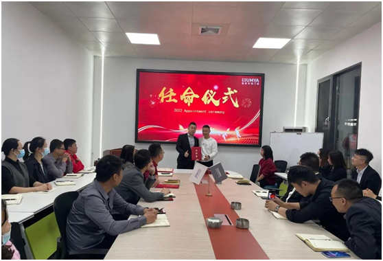 皇雅門窗系統(tǒng)|新起點(diǎn)、新征程，2022管理人員任命儀式