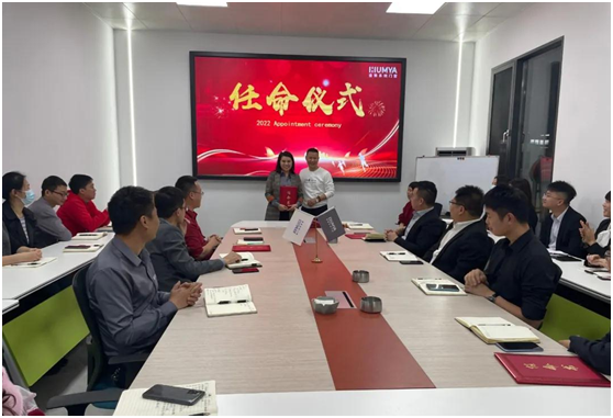 皇雅門窗系統(tǒng)|新起點(diǎn)、新征程，2022管理人員任命儀式