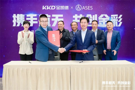 門業品牌熱烈歡迎航天專家，成為“中國航天ASES官方合作門業品牌”