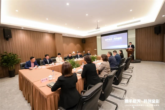 門業品牌熱烈歡迎航天專家，成為“中國航天ASES官方合作門業品牌”