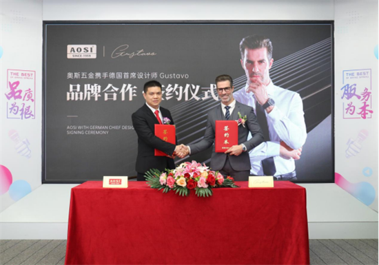 未來，煥新而來!AOSI奧斯五金開啟品牌建設(shè)，爭搶風(fēng)口新高地