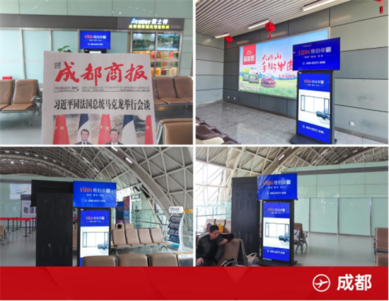 強勢霸屏 | 維佰帝系統門窗全國機場廣告震撼上線，助力終端騰飛!