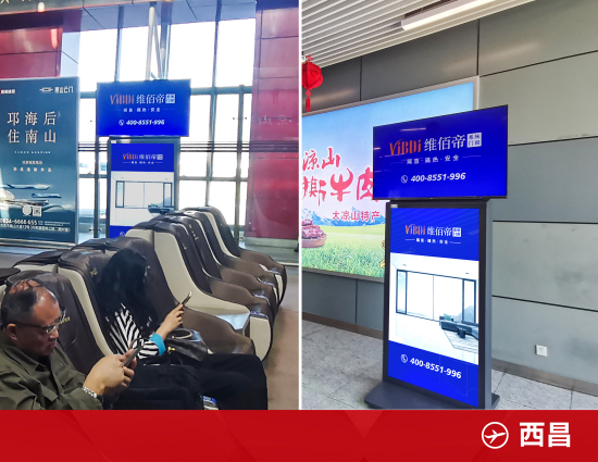 強勢霸屏 | 維佰帝系統(tǒng)門窗全國機場廣告震撼上線，助力終端騰飛!