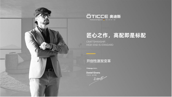 為什么奧迪斯門(mén)窗連續(xù)2年被評(píng)為“中國(guó)十大品牌”(門(mén)窗榜單)?