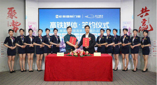 重磅丨倫登國際門窗簽約高鐵廣告，開啟“高鐵霸屏”模式!