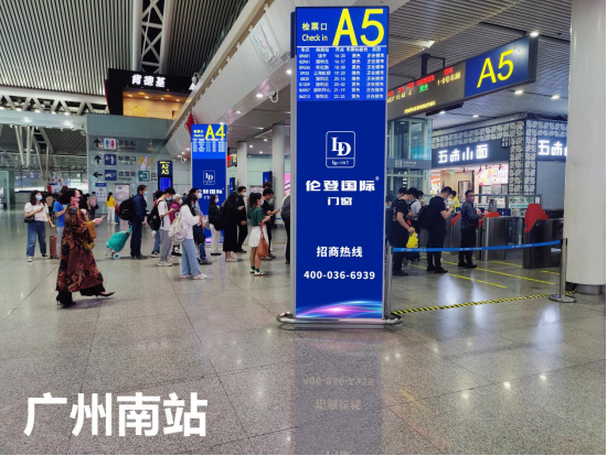 重磅丨倫登國際門窗簽約高鐵廣告，開啟“高鐵霸屏”模式!