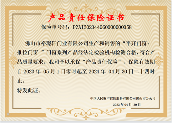 裝修后腸子悔青了,門(mén)窗選購(gòu)沒(méi)注意這幾處!