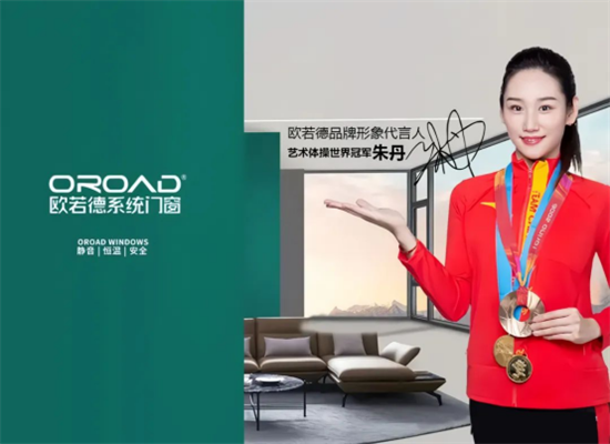 歐若德門窗現場直擊 | 引“爆”全場，精彩持續呈現!