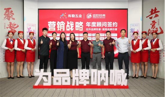 健康發(fā)展·謝絕內卷丨庫勒五金以身作則，推動行業(yè)轉型升級