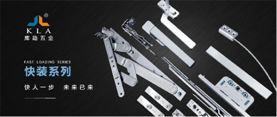 健康發(fā)展·謝絕內卷丨庫勒五金以身作則，推動行業(yè)轉型升級