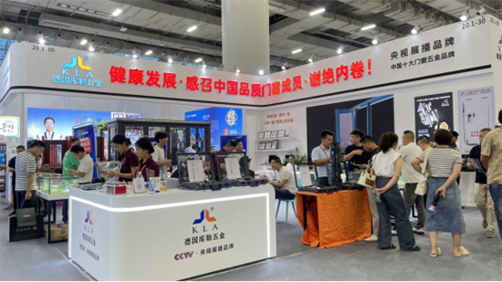 健康發(fā)展·謝絕內(nèi)卷丨庫勒五金以身作則，推動(dòng)行業(yè)轉(zhuǎn)型升級(jí)