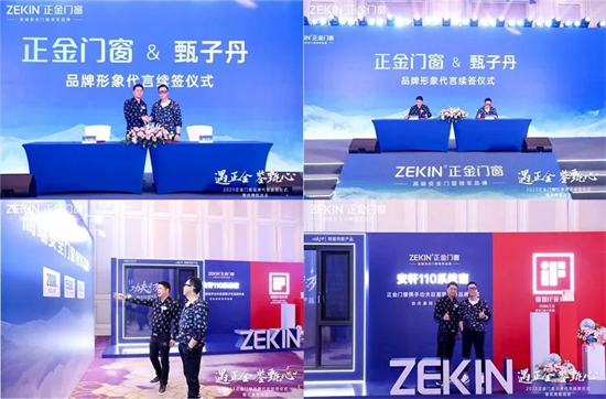 著名門窗品牌重量級形象代言人，助力品牌跨越式增長
