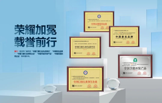 官宣!世界冠軍孫瑜攜手維佰帝門窗，開啟冠軍品質中國年