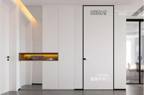 歐若德門窗：門窗居室搭配，升級空間新體驗