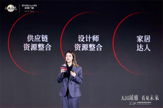 派雅門窗三年計劃進(jìn)展揭秘：即將揭曉的新驚喜