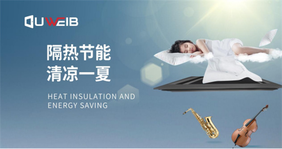歐維堡門窗讓您無懼高溫，開啟清涼居家模式!