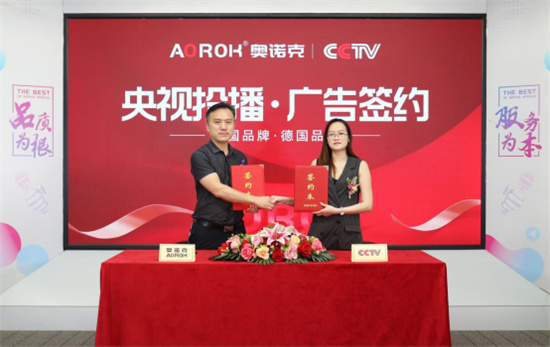 奧諾克五金榮登央視，匠心品質(zhì)鑄就品牌傳奇
