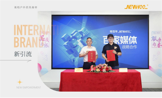 晾百年：以品牌戰略升級，賦能戶外遮陽新未來