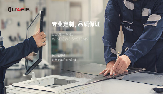 慢享時光，邂逅歐維堡門窗：現(xiàn)代簡約，演繹生活新美學(xué)