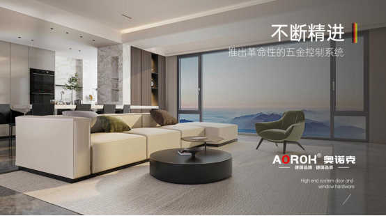 品質·創新·服務，奧諾克五金的三重奏