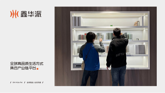 鑫華派鋁業(yè)：乘廣州設(shè)計(jì)周東風(fēng)，迎工廠參觀熱潮