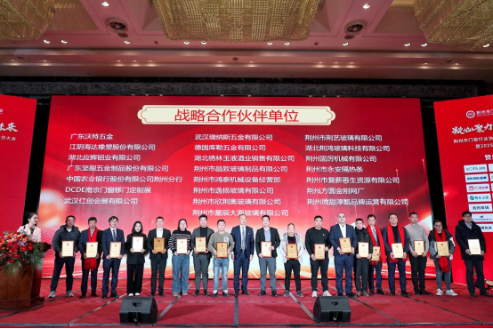 庫(kù)勒五金亮相荊州門窗協(xié)會(huì)，分享逆勢(shì)崛起之道