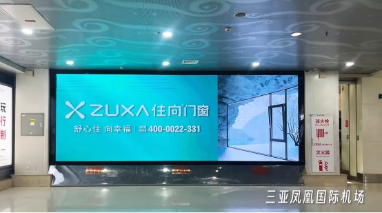 住向門窗丨伴你歸途，啟航新程!