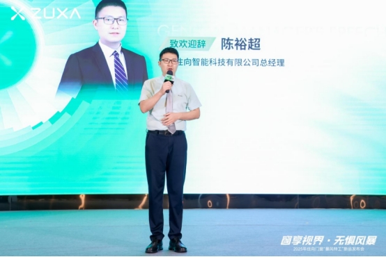 窗享視界·無(wú)懼風(fēng)暴丨住向門窗“暴風(fēng)特工”新品發(fā)布會(huì)盛大啟幕