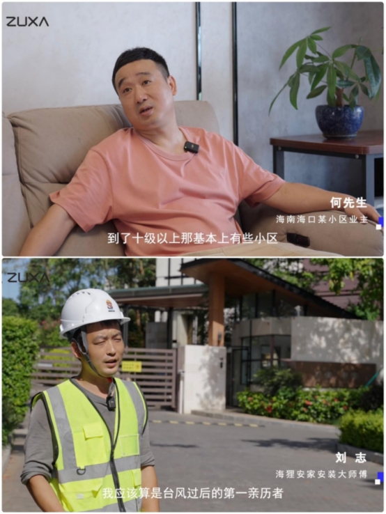 窗享視界·無(wú)懼風(fēng)暴丨住向門窗“暴風(fēng)特工”新品發(fā)布會(huì)盛大啟幕