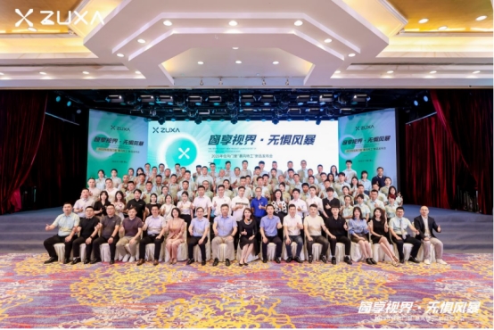 窗享視界·無(wú)懼風(fēng)暴丨住向門窗“暴風(fēng)特工”新品發(fā)布會(huì)盛大啟幕