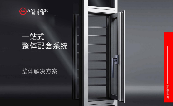 丹麥愛拓者五金：內(nèi)卷之下，以品質(zhì)鑄就行業(yè)標桿