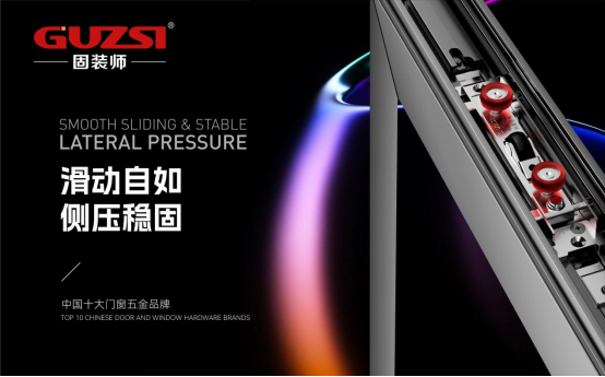 榮耀加冕，實力見證|固裝師五金再度榮登“中國十大品牌”榜單