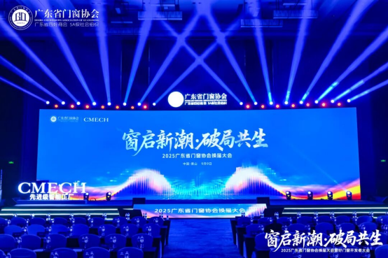 窗啟新潮·破局共生丨庫勒五金多重榮譽加冕,彰顯領軍實力!