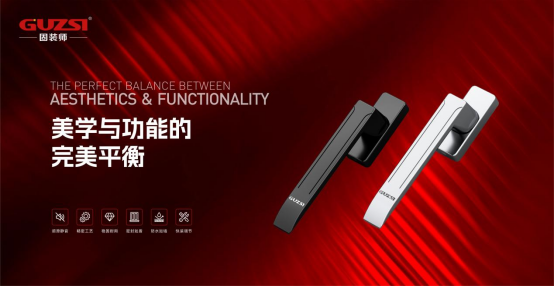 月滿華誕·五金傳情丨固裝師與您共慶雙節(jié),用品質鑄就長久陪伴