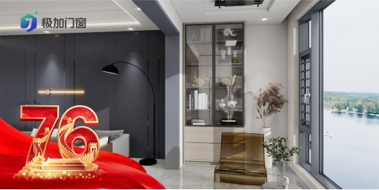 品質中國窗·幸福家國夢——極加門窗獻禮國慶76周年