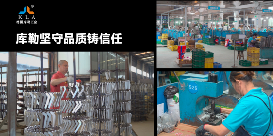 庫勒五金受邀出席中國第七次系統門窗專家委員會工作會議