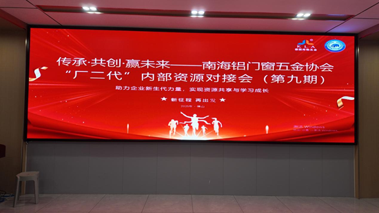 傳承·共創·贏未來丨庫勒五金：以智能鎖，智啟家居安全未來