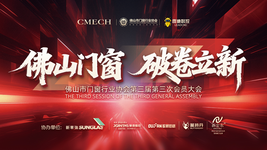 破卷立新！庫(kù)勒五金以“匠心智造”引領(lǐng)行業(yè)高質(zhì)量發(fā)展