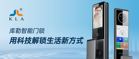 破卷立新！庫(kù)勒五金以“匠心智造”引領(lǐng)行業(yè)高質(zhì)量發(fā)展