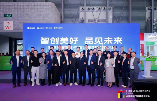 2025中國門窗幕墻大會：LBK利佰五金“超安全系統”成焦點