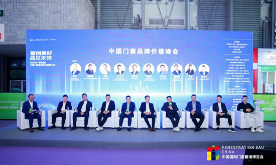 2025中國門窗幕墻大會：LBK利佰五金“超安全系統”成焦點