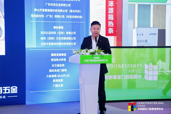 2025中國門窗幕墻大會：LBK利佰五金“超安全系統”成焦點