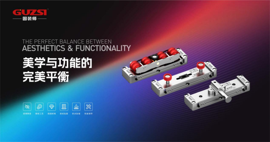 重塑家居視野丨固裝師平移側壓內倒五金系統，開啟門窗新維度