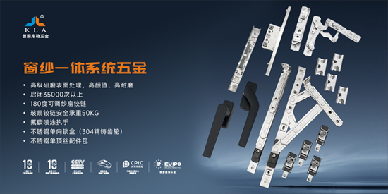 聚勢·遠航·共贏丨庫勒五金與時代共振，聚力揚帆拓全球