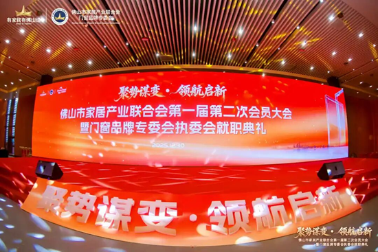 聚勢謀變·領(lǐng)航啟新——庫勒五金：以德系精工，共繪佛山造新藍(lán)圖