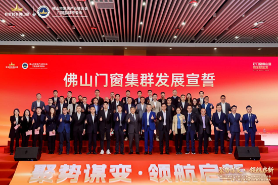 聚勢謀變·領(lǐng)航啟新——庫勒五金：以德系精工，共繪佛山造新藍(lán)圖