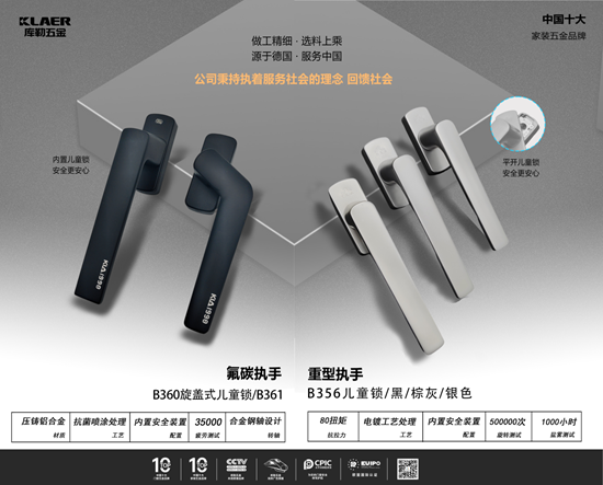聚勢謀變·領(lǐng)航啟新——庫勒五金：以德系精工，共繪佛山造新藍(lán)圖