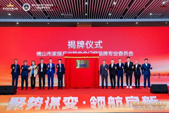 聚勢謀變·領(lǐng)航啟新——庫勒五金：以德系精工，共繪佛山造新藍(lán)圖